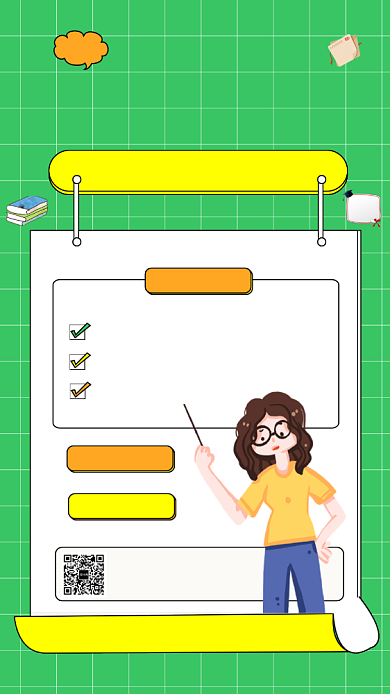 绿色系简约风英语四六级补课班手机海报模板背景