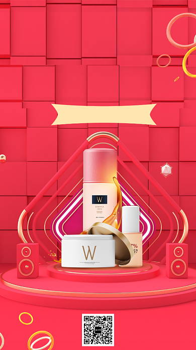 红色商务美妆年货节手机海报背景