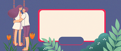 家乡奇葩婚礼习俗公众号首图背景