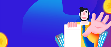 校园招聘紫色背景新媒体配图背景