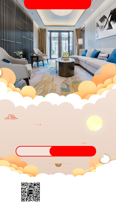 黄色家居装修家具促销宣传手机海报背景