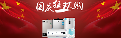红色十一国庆家电促销banner背景