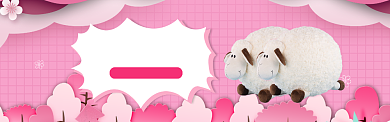 亲子嘉年华品牌玩具秒杀淘宝banner背景