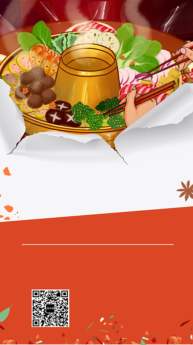 红火麻辣火锅手机海报背景