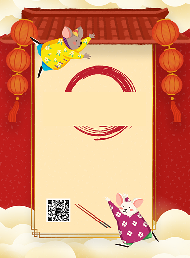 时尚春节年夜饭印刷海报背景