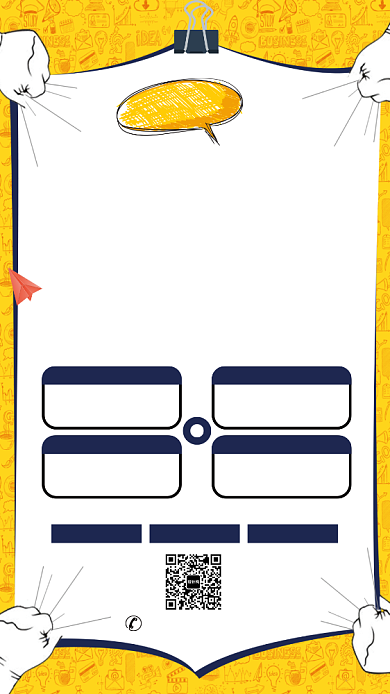 初中英语补习班手机海报背景