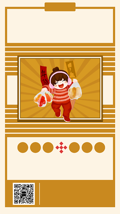 手绘年终大促手机海报背景