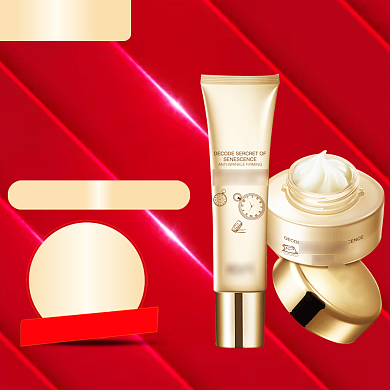 护肤套装宣传直通车背景