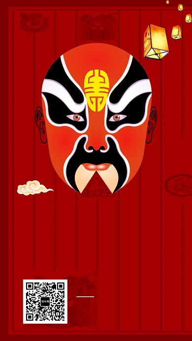 弘扬中国国粹文化活动宣传手机海报背景