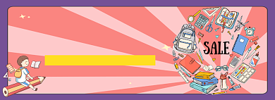 你开学我放价特惠折扣淘宝banner背景