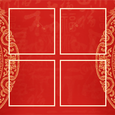 新春福利新媒体次图背景