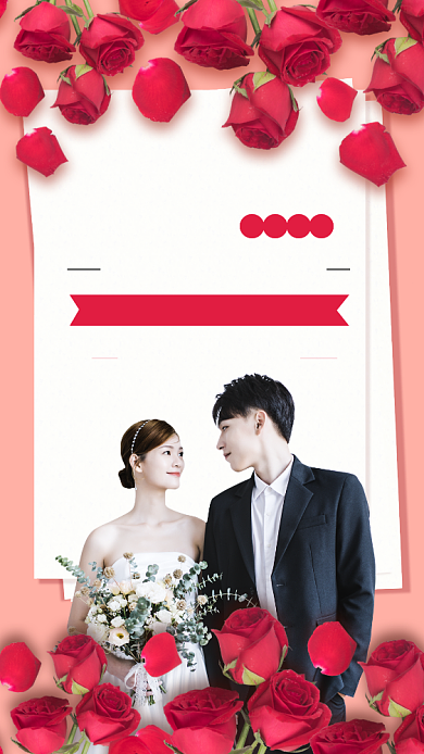 情人节鲜花促销手机海报背景