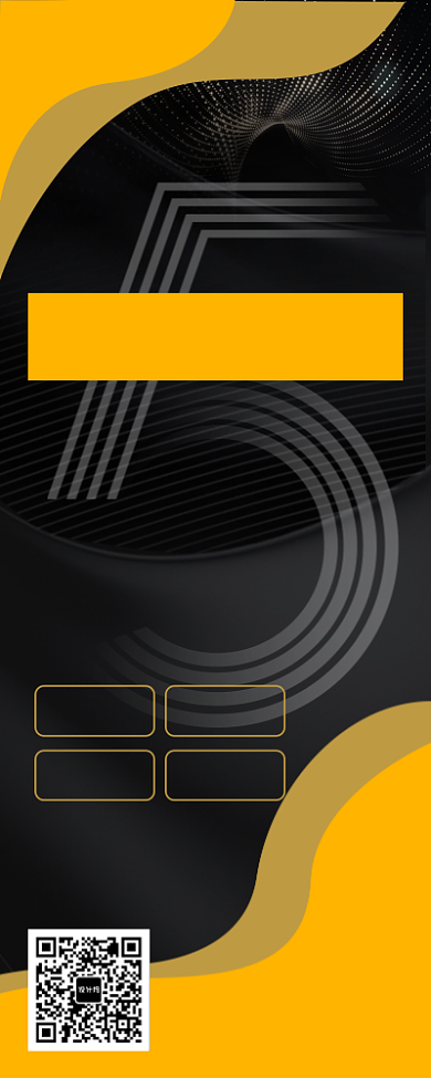 黑色星期五折扣优惠手机海报背景