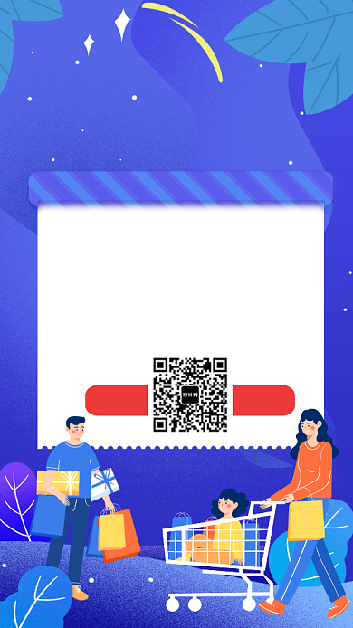 双12促销宣传手机海报背景