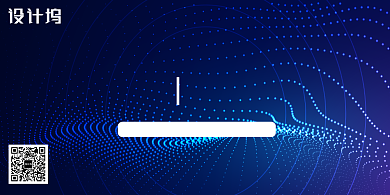 蓝色科技风企业年会展板背景