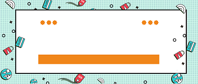 小清新好物推荐介绍公众号首图背景