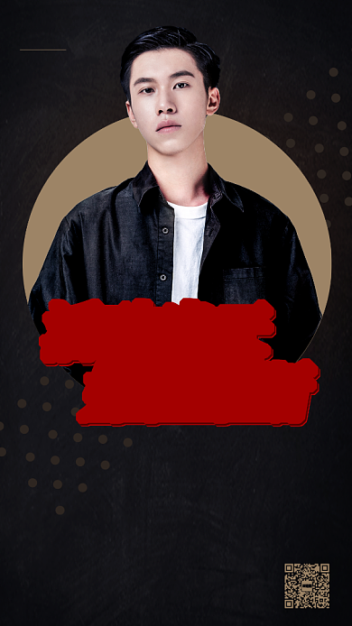 男装年终促销手机海报背景