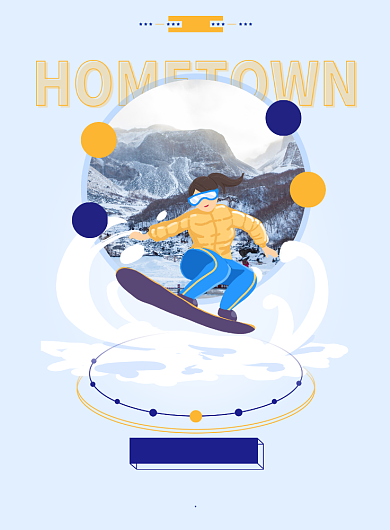 蓝黄色为家乡点赞之吉林海报背景