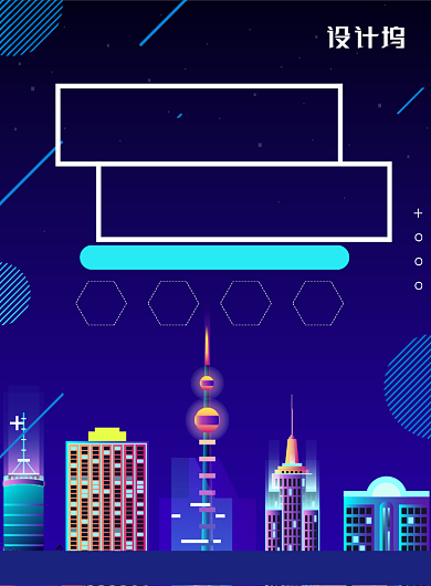 简约智慧城市数据时代科技宣传海报背景