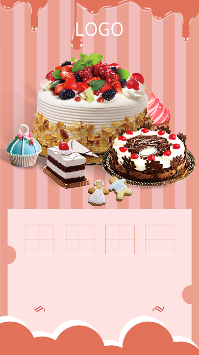 小清新甜点餐饮美食周年店庆手机海报背景