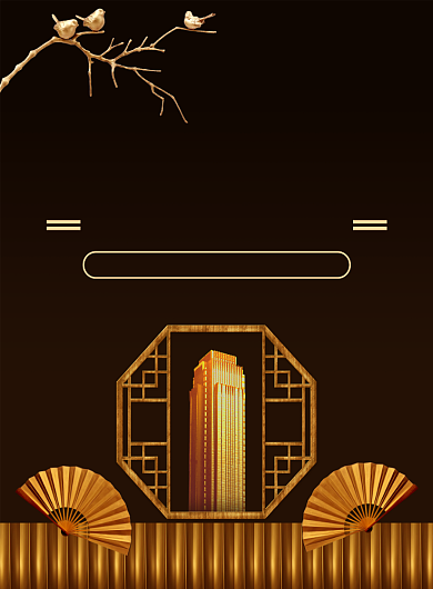 金色房产印刷海报背景