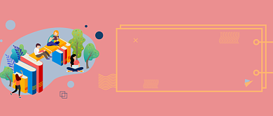 托福高分公众号首图背景