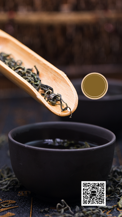 简约创意茶促销手机海报背景