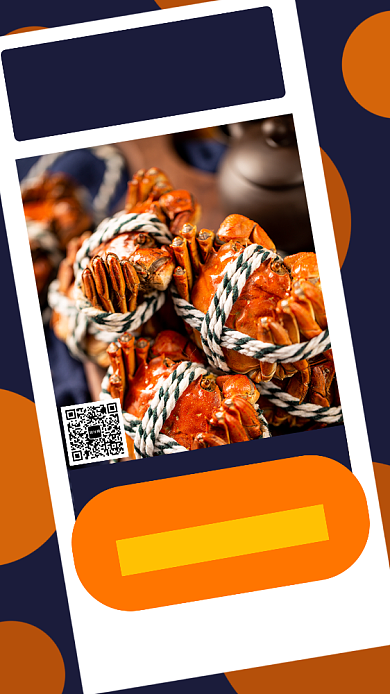 摄影图大闸蟹外卖点单宣传海报背景