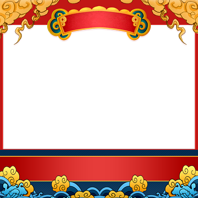 快递通知快递停运赶紧下单手绘节日主图背景