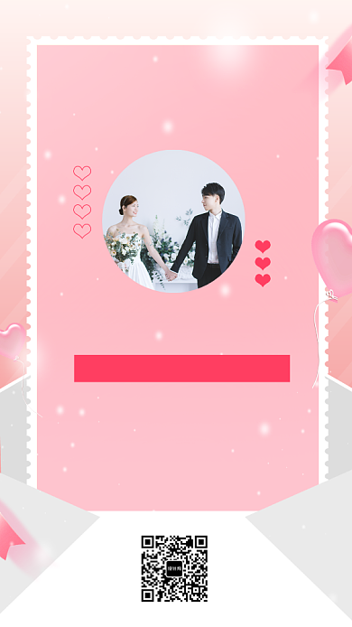 粉色浪漫清新婚礼邀请函手机海报模板背景