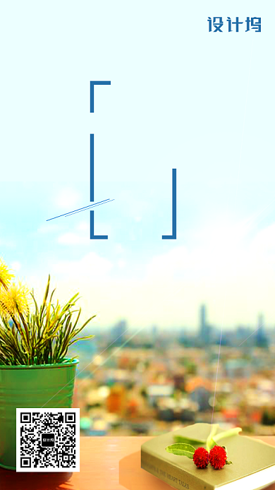 早安梦想挑战自我海报背景