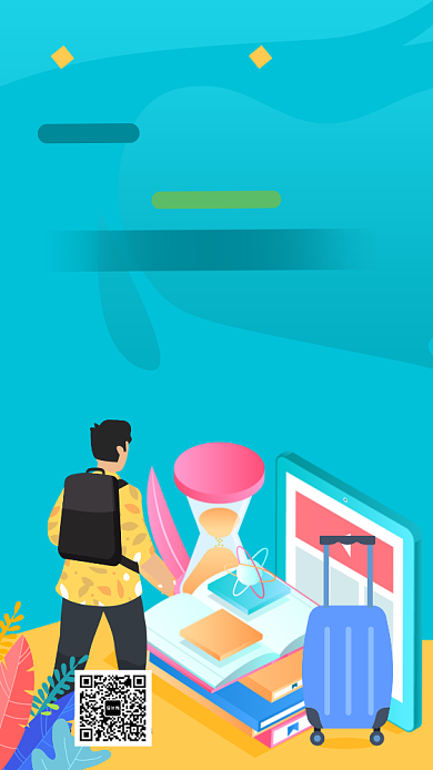 艺术设计外出写生手机海报背景