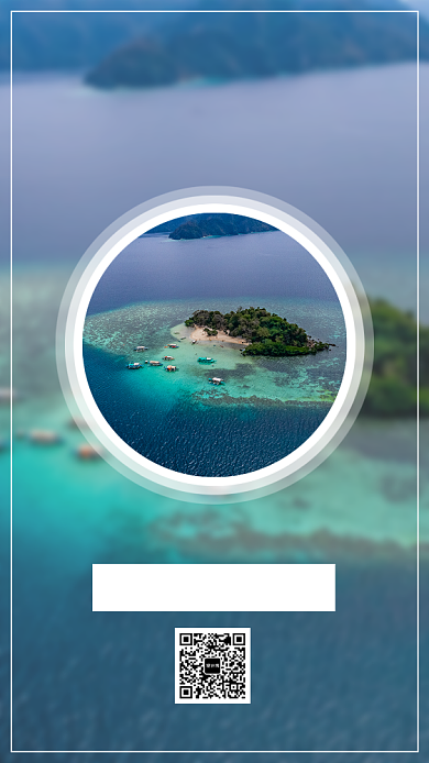 简洁招商福利奖励手机海报模板背景