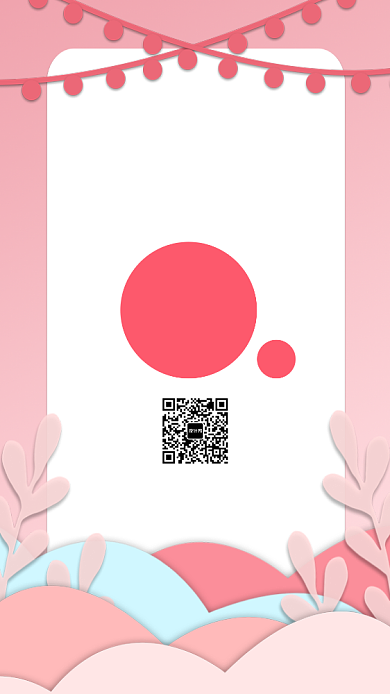 假期余额不足倒计时创意手机海报背景