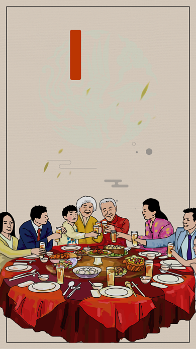 中国风插画家和万事兴家庭聚餐手机海报背景