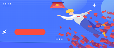 您的年终奖公众号首图背景