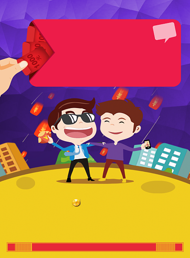 撞色创意金融投资理财印刷海报模板背景