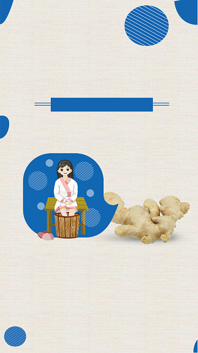 科学泡脚冬季养生海报背景