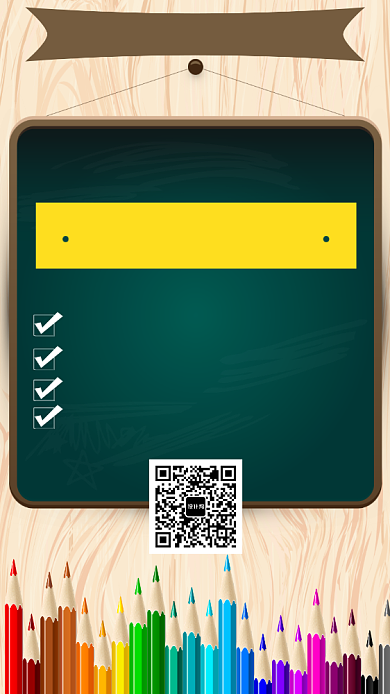 英语课程公开课海报背景