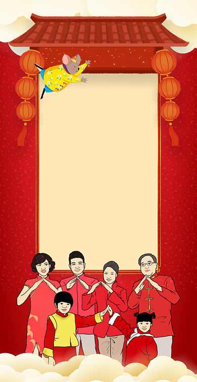正月初一拜年手机海报背景