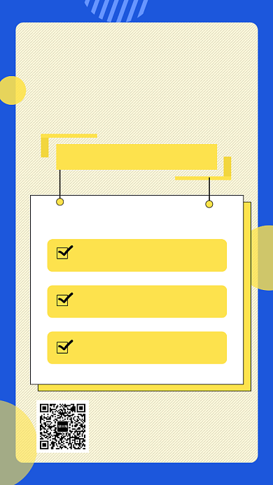 蓝色简约营销升级课程手机海报模板背景