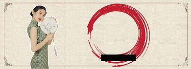 国潮服饰新品来袭淘宝banner背景
