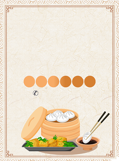 鲜香小笼包早点宣传广告印刷海报背景