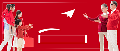 红色喜庆亲情回家过年和谐春运公众号首图背景