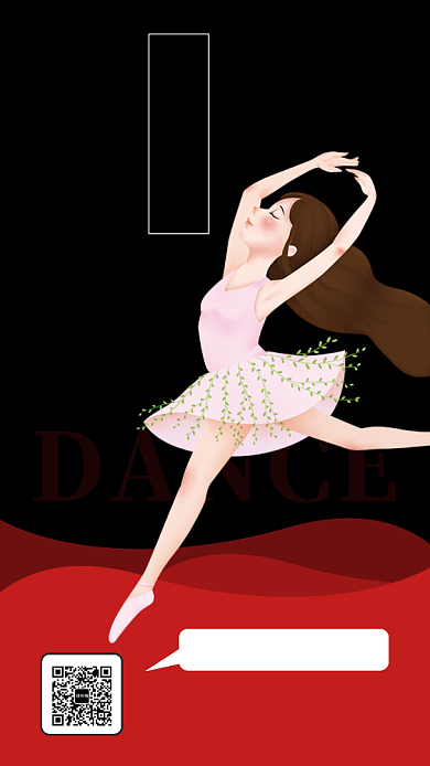 暑期舞蹈培训招生海报背景