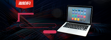 深蓝淘抢购数码笔记本电脑抢购banner背景