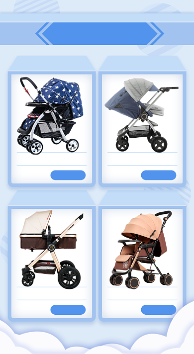 天猫母婴产品婴儿车关联列表淘宝banner背景