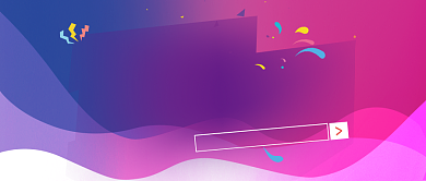 彩色节日双十一惠战公众号首图背景