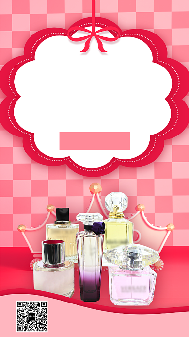 黑五狂欢大牌香水大促手机海报背景