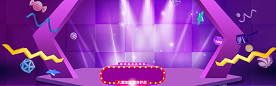 炫彩风格决战双十一促销banner背景